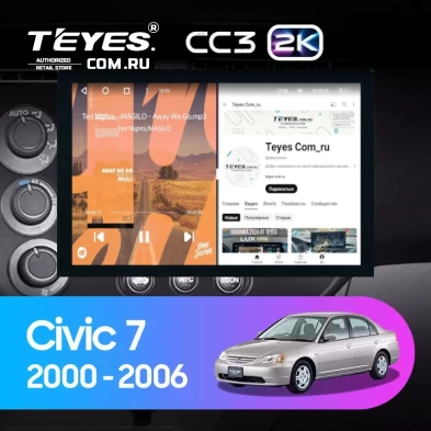 Штатная магнитола Teyes CC3 2K 360 6/128 Honda Civic 7 (2000-2006) F1 (13")