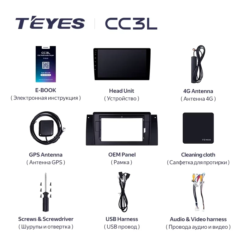 Штатная магнитола Teyes CC3L 4/64 BMW X5 E39 E53 (1999-2006)