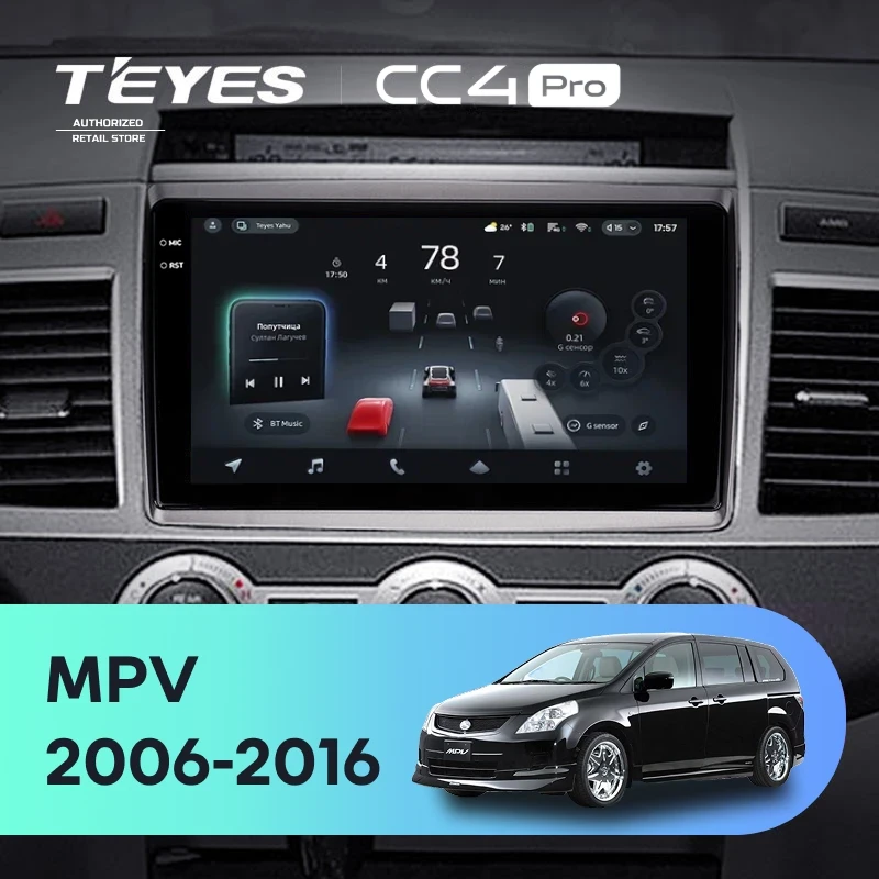 Штатная магнитола Teyes CC4 Pro 12/256 Mazda MPV LY (2006-2016)
