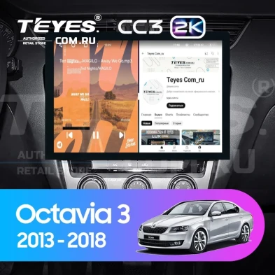 Штатная магнитола Teyes CC3 2K 4/64 Skoda Octavia 3 A7 (2013-2018) Тип-A (13")