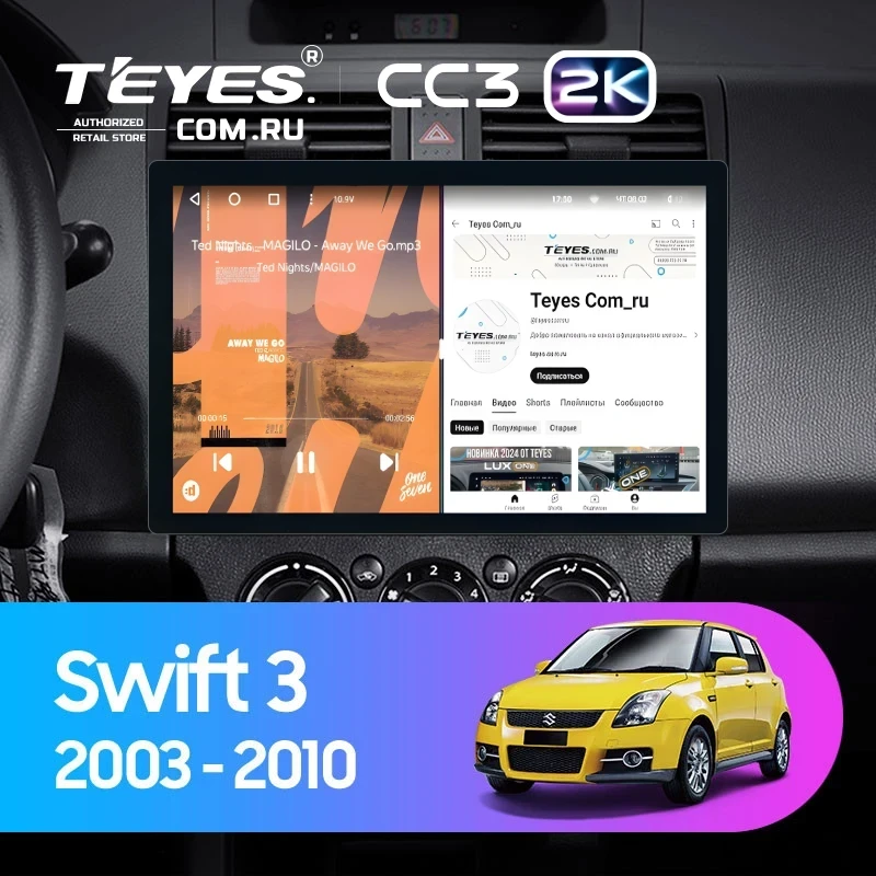 Штатная магнитола Teyes CC3 2K 4/32 Suzuki Swift 3 (2003-2010) (11")