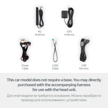 Установочный комплект Mercedes-Benz A-Class 3 W176 / GLA-Class X156 (NTG 4.5) (2012-2017) (12,3")