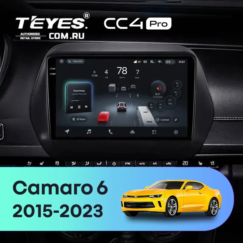 Штатная магнитола Teyes CC4 Pro 12/256 Chevrolet Camaro 6 (2015-2023)