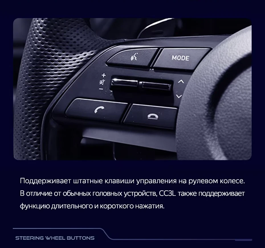 Штатная магнитола Teyes CC3L 4/32 Hyundai Sonata DN8 (2019-2020) Тип-B