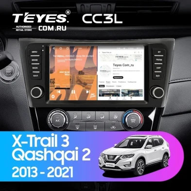 Штатная магнитола Teyes CC3L 4/32 Nissan Qashqai 2 (2013-2021) F4 климат контроль Тип-AB с кнопками