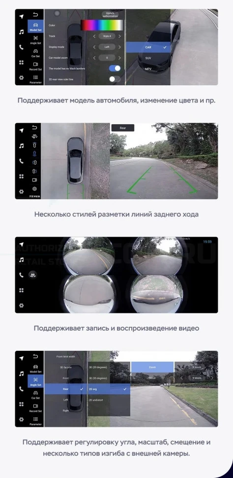 Штатная магнитола Teyes LUX ONE 360 6/128 Audi Q5 2 FY (2017-2024)