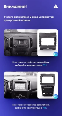 Штатная магнитола Teyes CC3 2K 6/128 Ford Edge 2 (2015-2018) F2