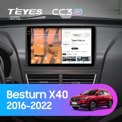 Штатная магнитола Teyes CC3 2K 360 6/128 FAW Besturn X40 (2016-2022)