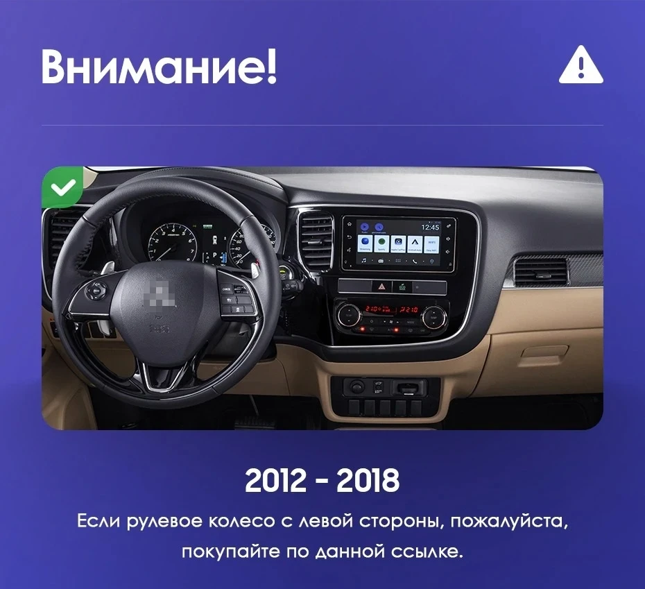 Штатная магнитола Teyes CC3 6/128 Mitsubishi Outlander 3 (2012-2018) Тип-A