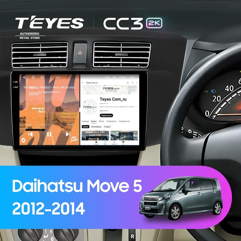 Штатная магнитола Teyes CC3 2K 4/32 Daihatsu Move 5 (2012-2014)