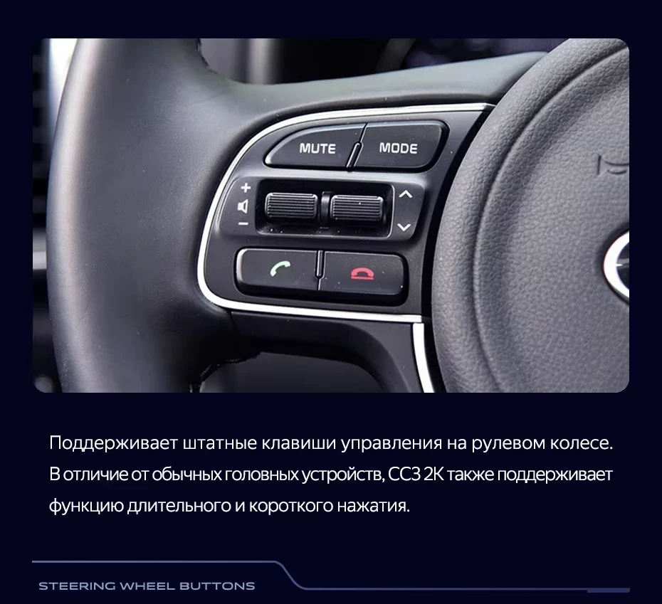 Штатная магнитола Teyes CC3 2K 4/32 Kia Sportage 4 QL (2018-2022) Тип-B