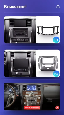 Штатная магнитола Teyes CC3 2K 6/128 Nissan Patrol Y62 (2010-2020) F1 9"