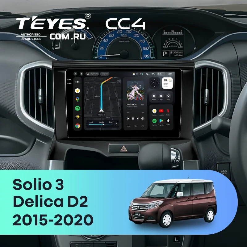 Штатная магнитола Teyes CC4 8/128 Suzuki Solio 3 (2015-2020)