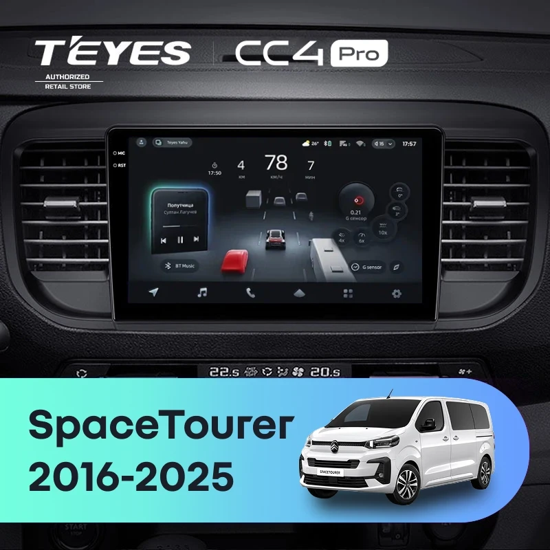 Штатная магнитола Teyes CC4 Pro 8/128 Citroen SpaceTourer (2016-2026)