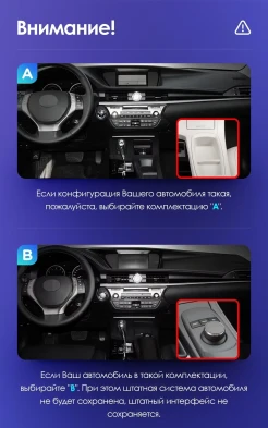 Штатная магнитола Teyes CC3 2K 6/128 Lexus ES ES200 ES250 ES300h ES350 XV60 VI (2012-2018) Тип-B