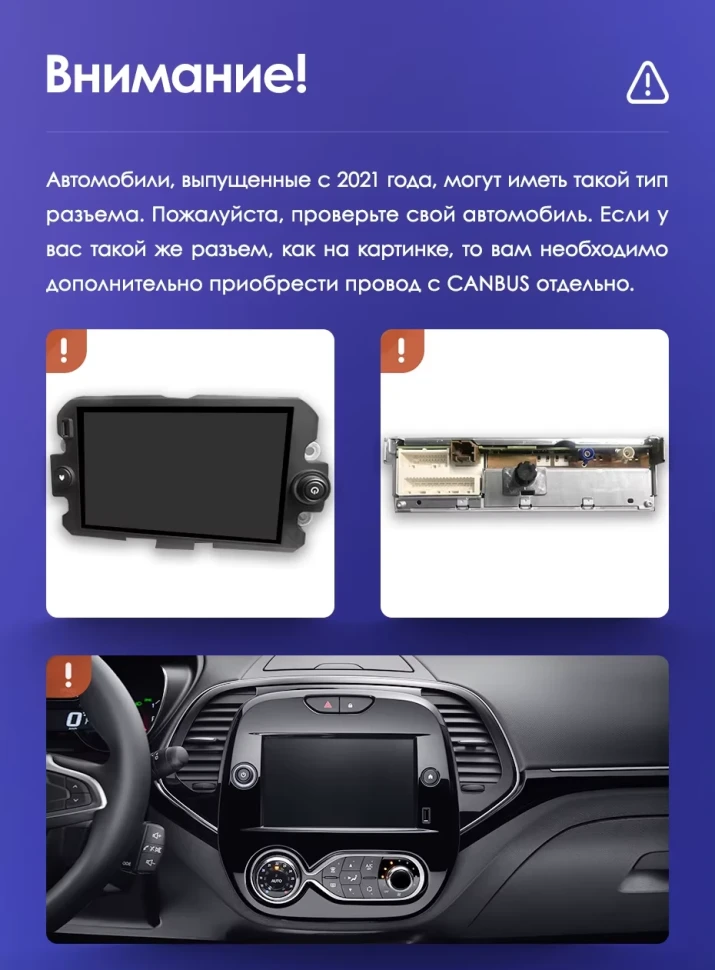 Штатная магнитола Teyes CC3L 4/64 Renault Kaptur (2016-2019) F1