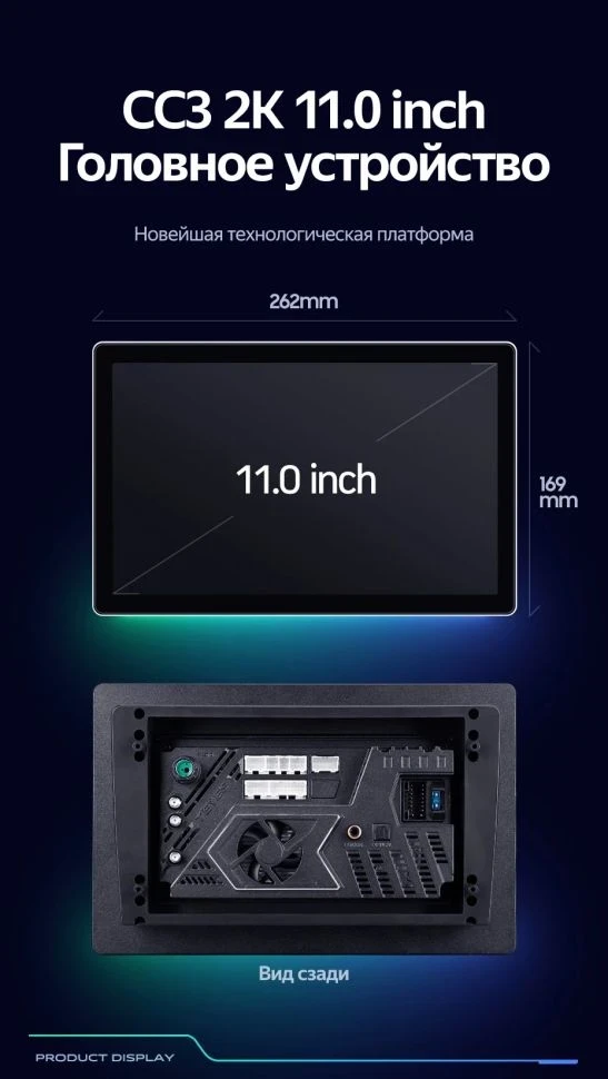 Штатная магнитола Teyes CC3 2K 4/64 Suzuki SX4 2 (2012-2016) (11")