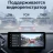 Штатная магнитола Teyes LUX ONE 6/128 Mazda 3 BM (2013-2017) Тип-A