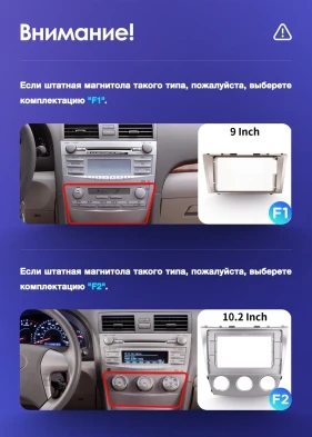 Штатная магнитола Teyes CC3L 4/64 Toyota Camry 6 XV 40 (2006-2011) F1