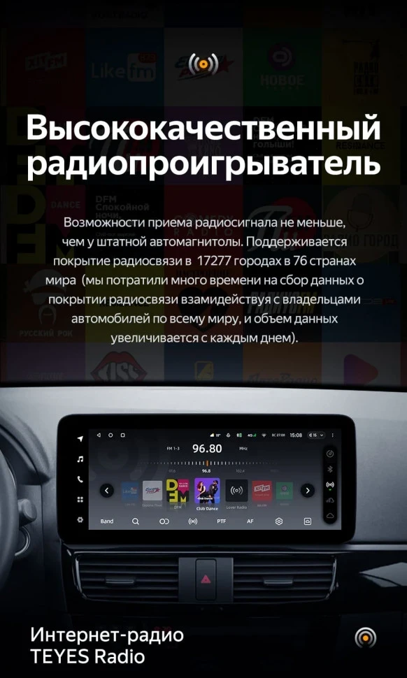 Штатная магнитола Teyes LUX ONE 6/128 Mazda CX-5 (2012-2015) Тип-A