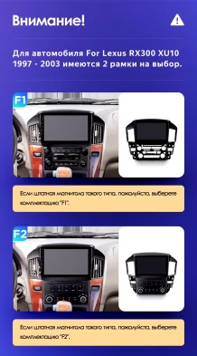 Штатная магнитола Teyes CC3L 4/64 Lexus RX300 XU10 (1997-2003) F1