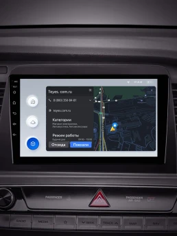 Штатная магнитола Teyes X1 4G 2/32 Hyundai Sonata 7 LF (2017-2019)