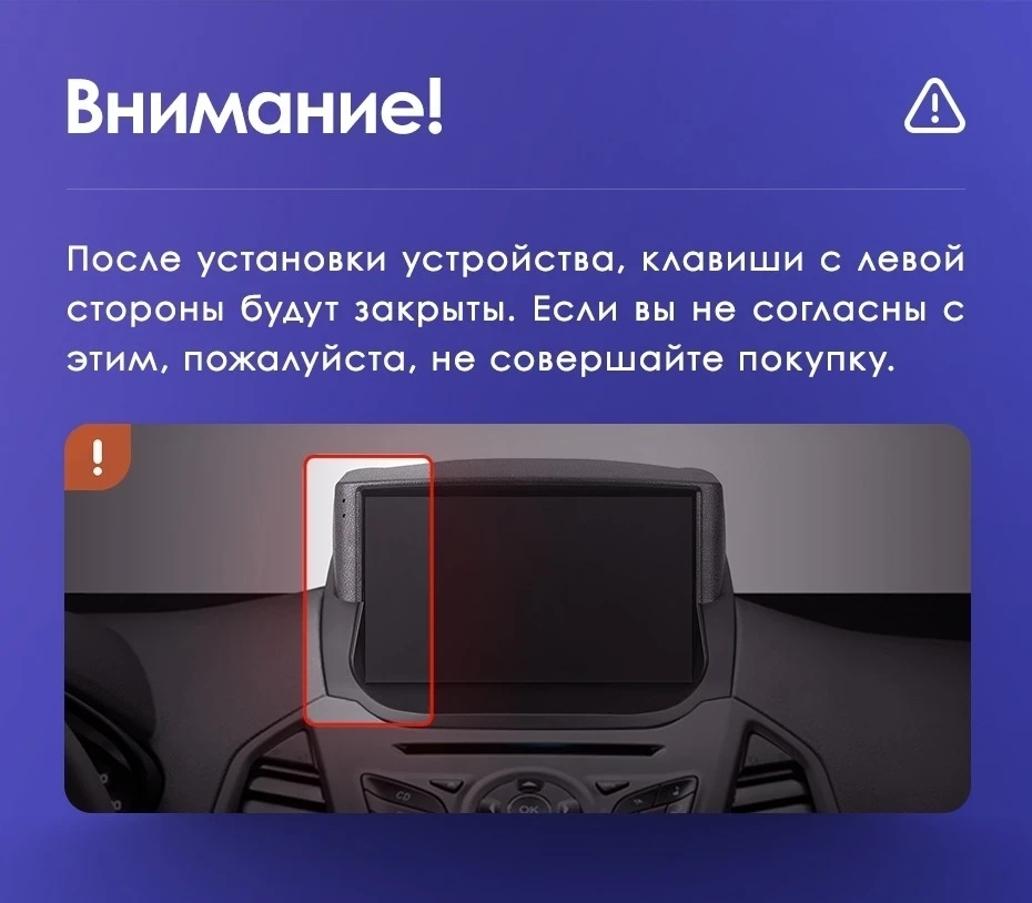Штатная магнитола Teyes CC3 2K 4/32 Ford EcoSport (2014-2018) F1
