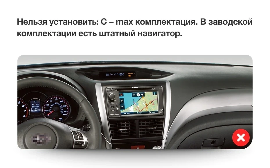 Штатная магнитола Teyes CC3 2K 6/128 Subaru Impreza GH GE (2007-2011)