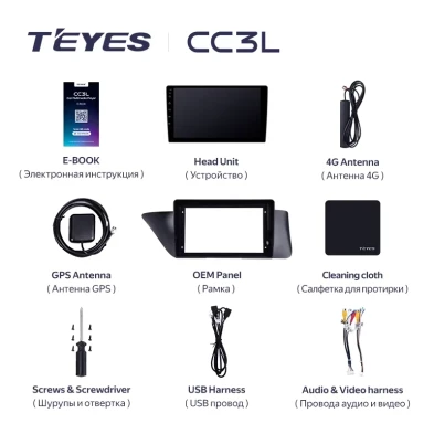 Штатная магнитола Teyes CC3L 4/32 Lexus ES ES200 ES250 ES300h ES350 XV60 VI (2012-2018) Тип-B