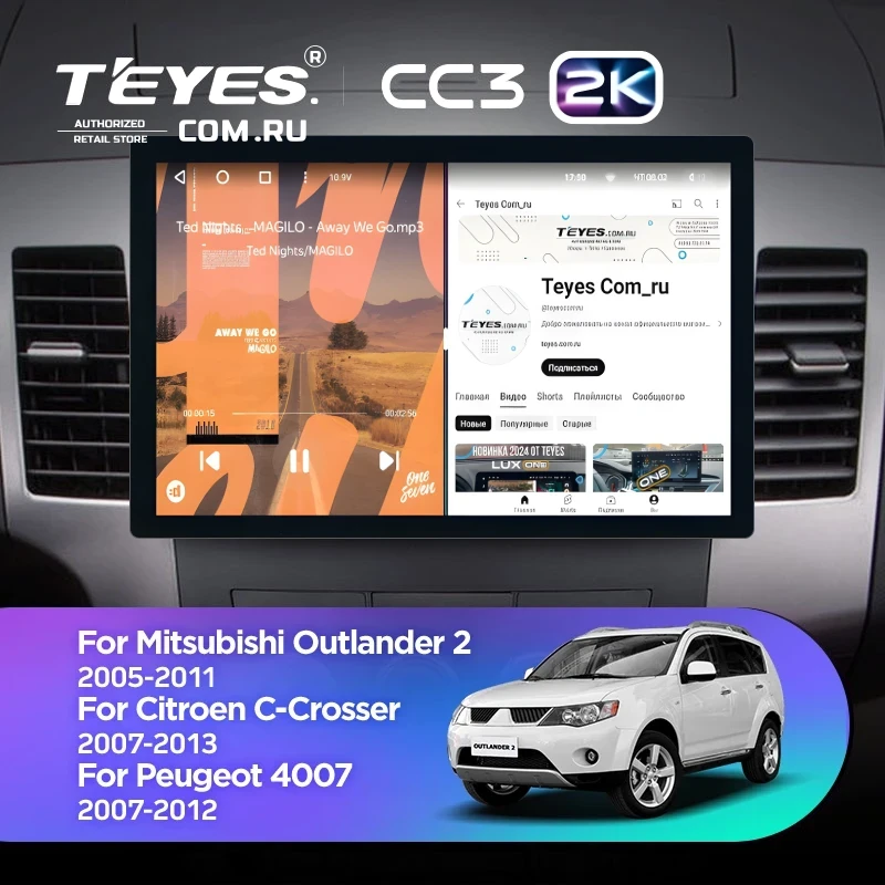 Штатная магнитола Teyes CC3 2K 4/32 Citroen C-Crosser 1 (2007-2013) Тип-B (11")
