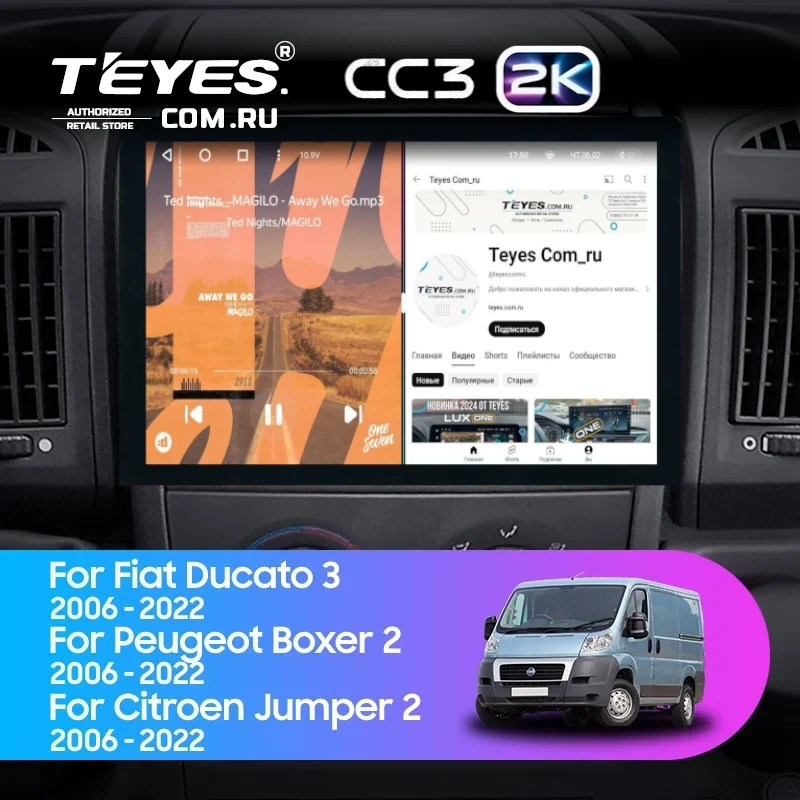 Штатная магнитола Teyes CC3 2K 6/128 Citroen Jumper 2 (2006-2022) (13")