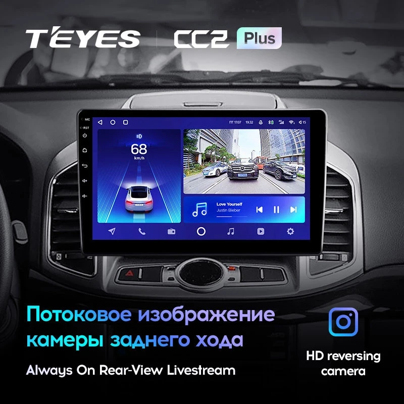Штатная магнитола Teyes CC2 Plus 4/32 Chevrolet Captiva 1 (2011-2016) F2