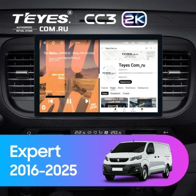Штатная магнитола Teyes CC3 2K 4/64 Peugeot Expert (2016-2026) (11")