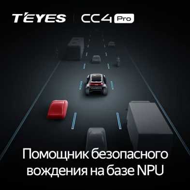 Штатная магнитола Teyes CC4 Pro 8/128 Toyota Premio (T260) (2007-2016) Правый руль