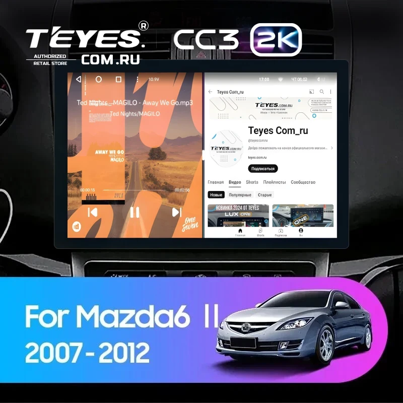Штатная магнитола Teyes CC3 2K 6/128 Mazda 6 GG (2002-2007) (13")