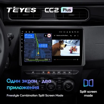 Штатная магнитола Teyes CC2L Plus 1/16 Renault Duster HM 2 (2020-2021) F2