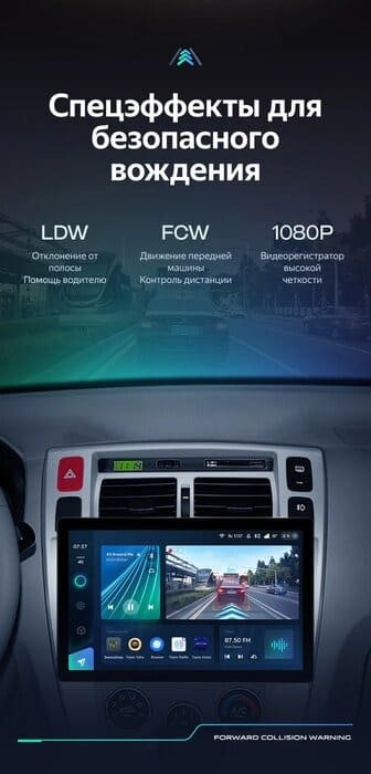 Штатная магнитола Teyes CC3 2K 6/128 Hyundai Tucson 1 (2004-2009) F1 (11")