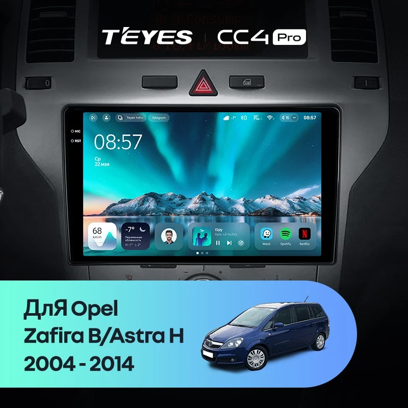 Штатная магнитола Teyes CC4 Pro 12/256 Opel Astra H (2004-2014) F2
