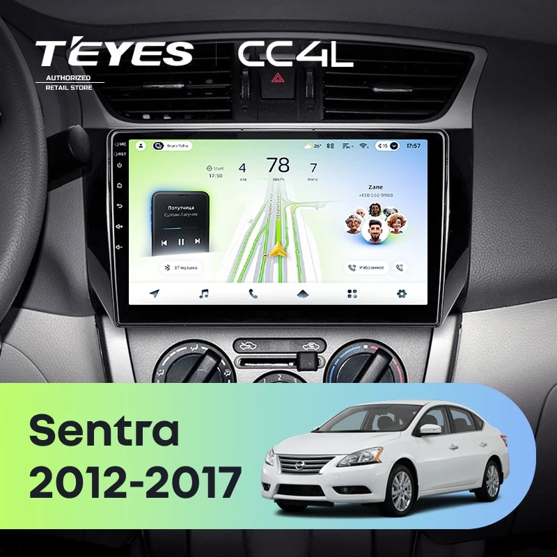 Штатная магнитола Teyes CC4L 4/64 Nissan Sentra B17 (2012-2017)