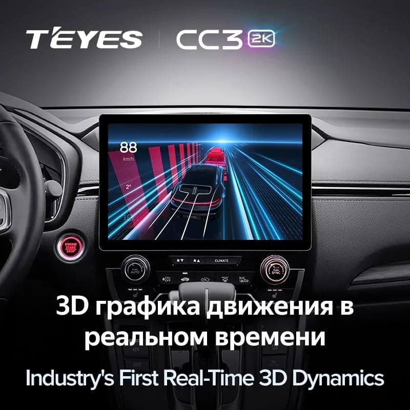 Штатная магнитола Teyes CC3 2K 4/64 Kia Ceed 2 JD (2012-2018) (11")