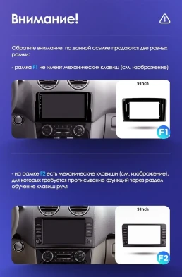 Штатная магнитола Teyes CC3 2K 6/128 Mercedes-Benz ML-Class (2005-2009) F1 (13")