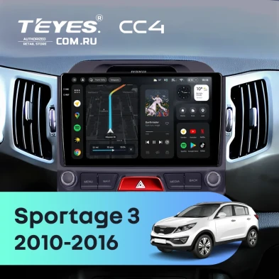 Штатная магнитола Teyes CC4 8/128 Kia Sportage 3 (2010-2016) F2 Тип-A