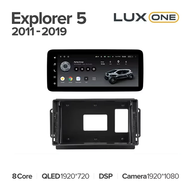 Штатная магнитола Teyes LUX ONE 6/128 Ford Explorer 5 (2011-2019)