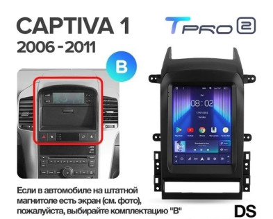 Штатная магнитола Tesla style Teyes TPRO 2 3/32 Chevrolet Captiva (2006-2011) Тип-B