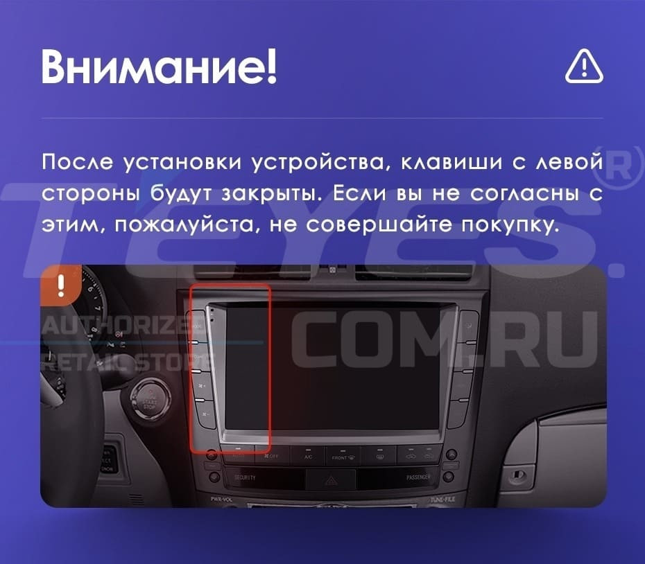 Штатная магнитола Teyes CC3 2K 360 6/128 Lexus IS250 XE20 (2005-2013) (Hm) Тип-B