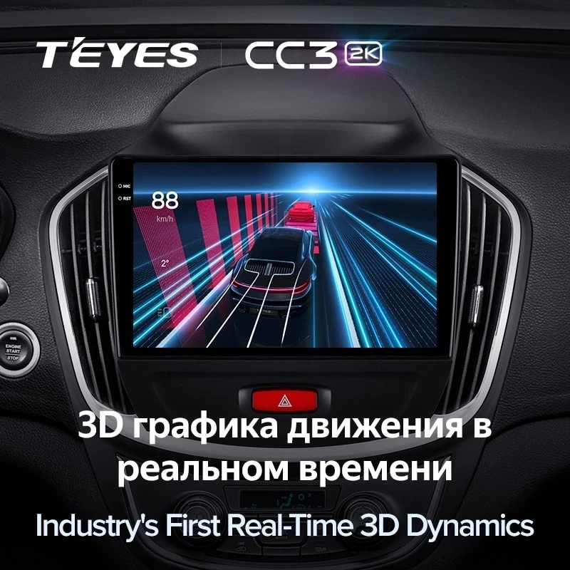 Штатная магнитола Teyes CC3 2K 4/32 BaoJun 560 (2015-2016)