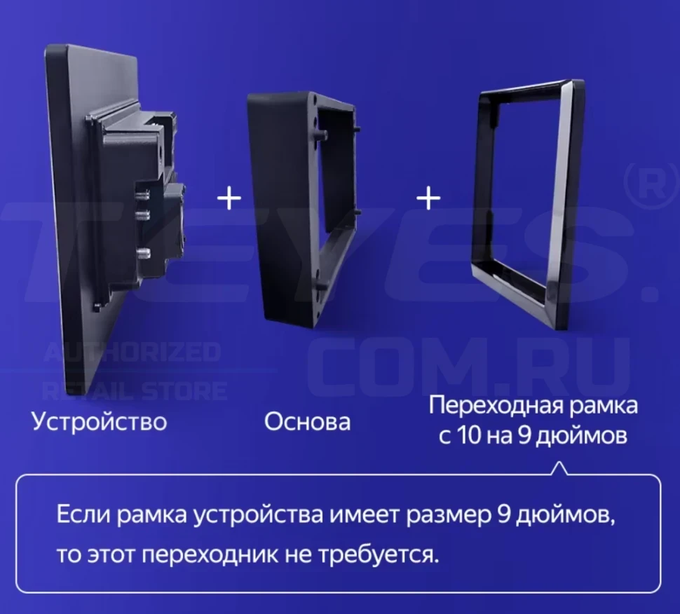 Штатная магнитола Teyes CC4 Pro 8/128 Honda Stream 1 (2000-2006) F2 (13")