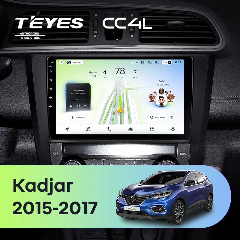 Штатная магнитола Teyes CC4L 6/64 Renault Kadjar (2015-2017)