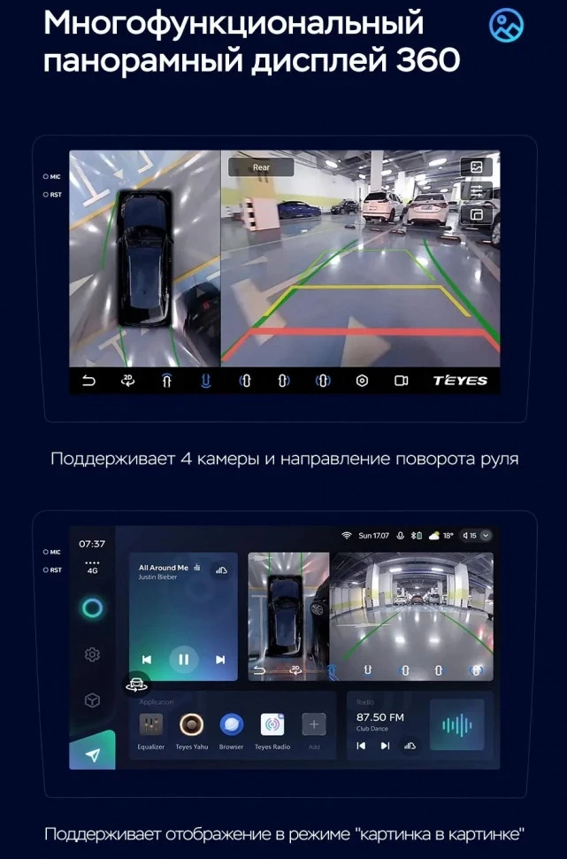 Штатная магнитола Teyes CC3 2K 360 6/128 Fiat Uno (2014-2020)