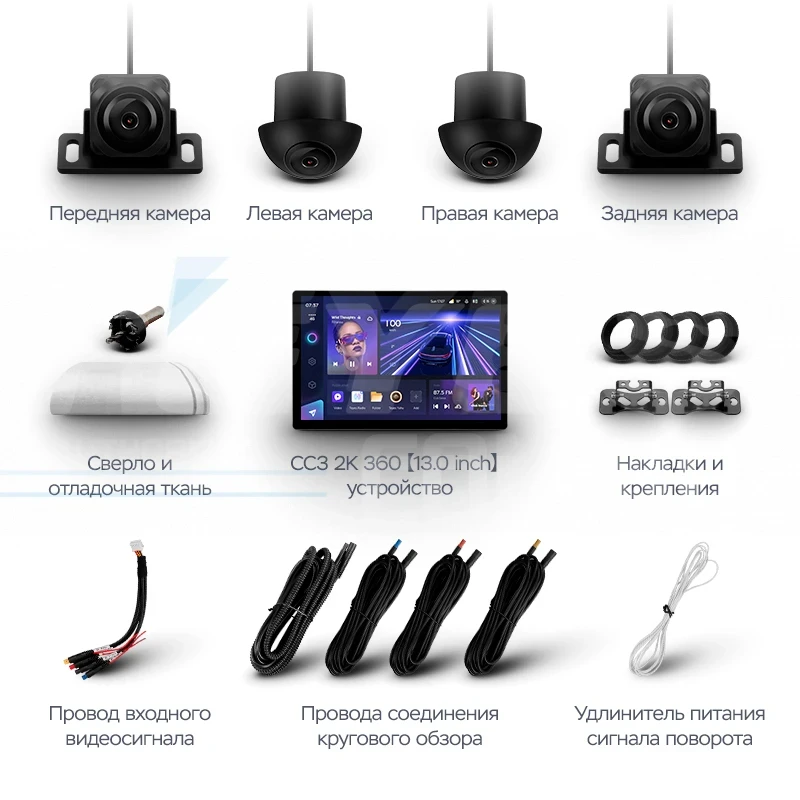 Штатная магнитола Teyes CC3 2K 360 6/128 Geely MK 1 (2006-2013) (13")